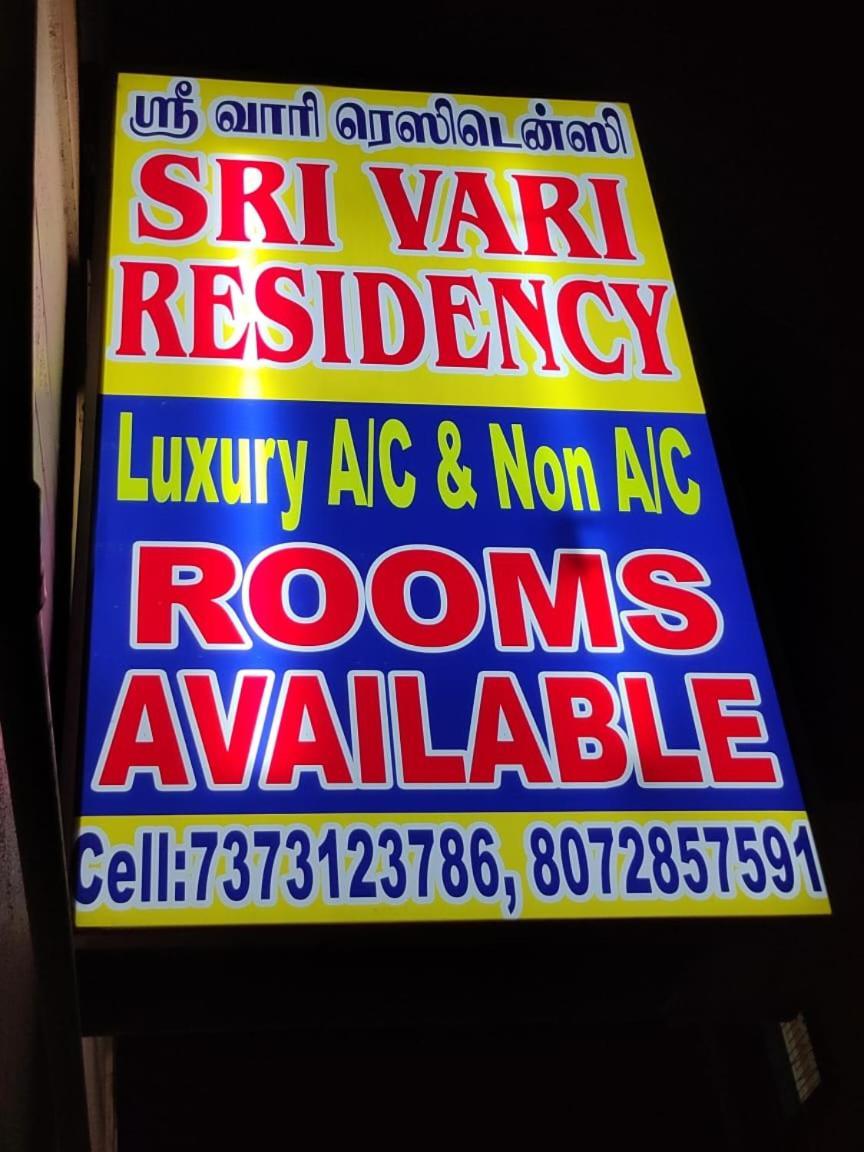Хостел Sri Vari Residency Веллуру Экстерьер фото
